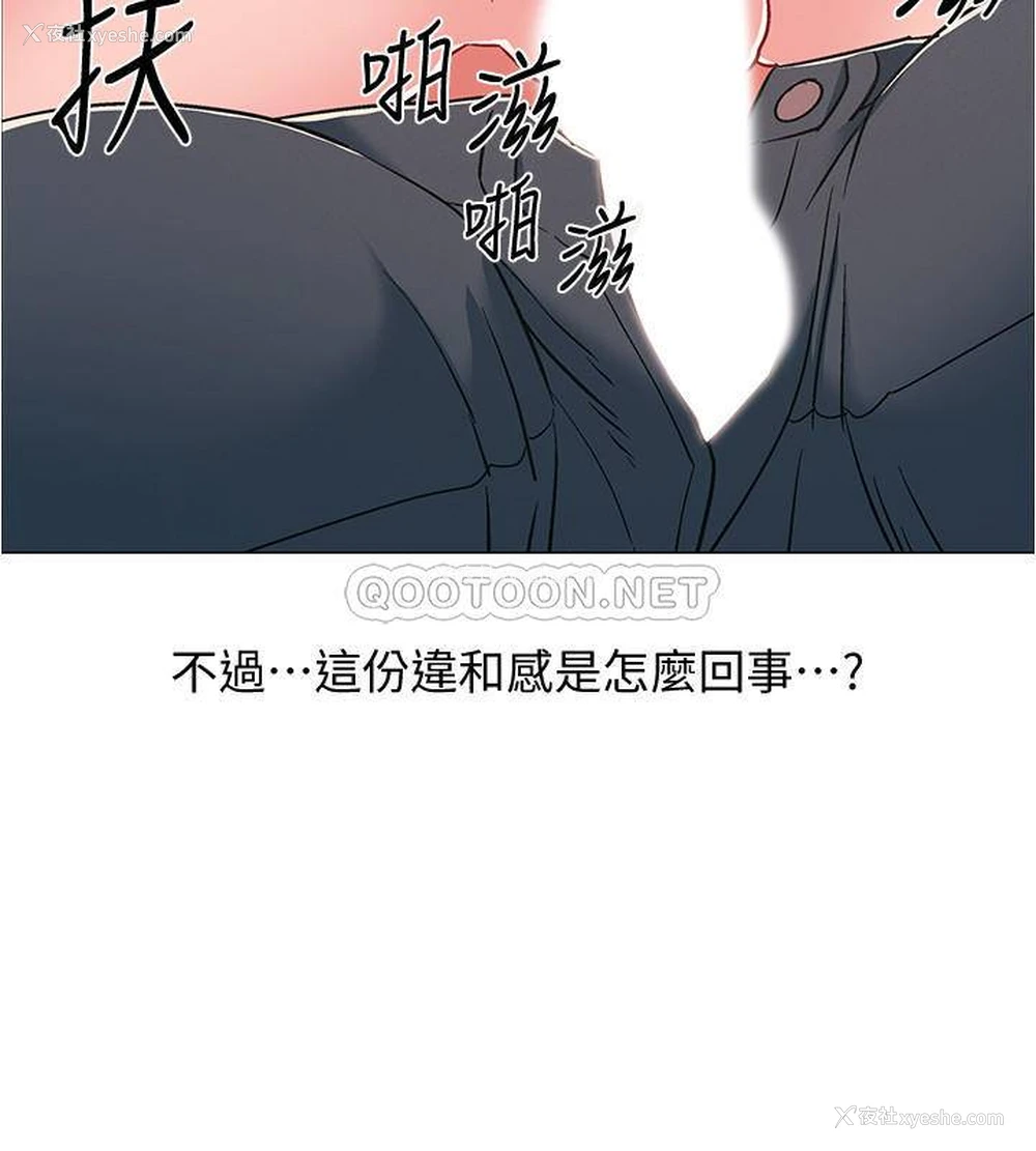 26P - 入伍倒数中