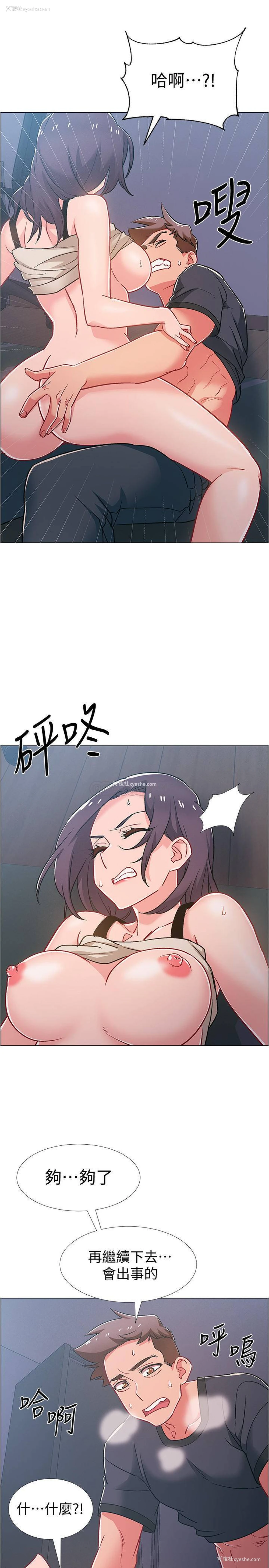 31P - 入伍倒数中