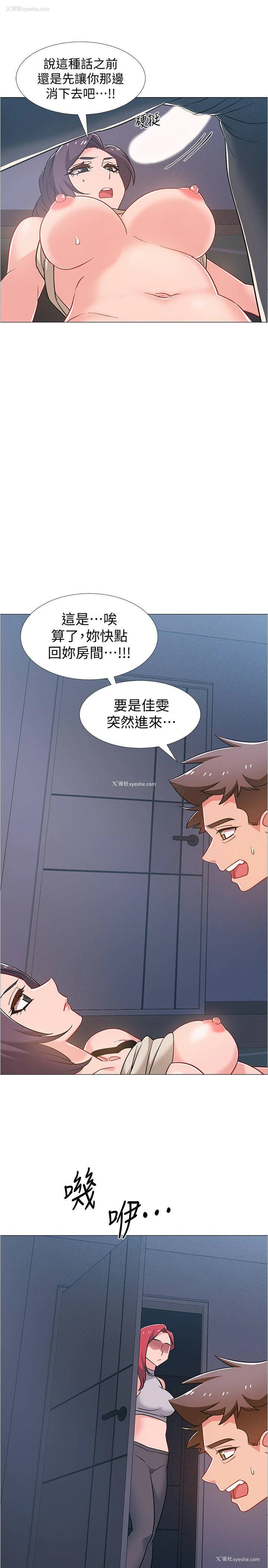33P - 入伍倒数中