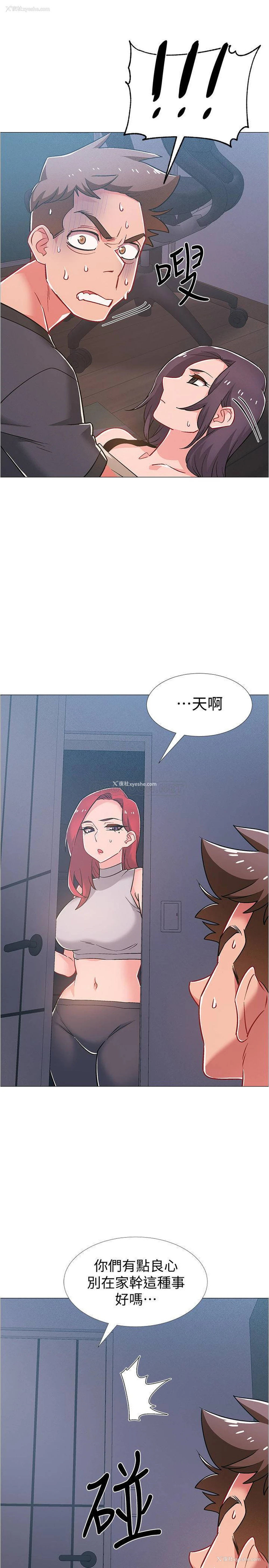 35P - 入伍倒数中