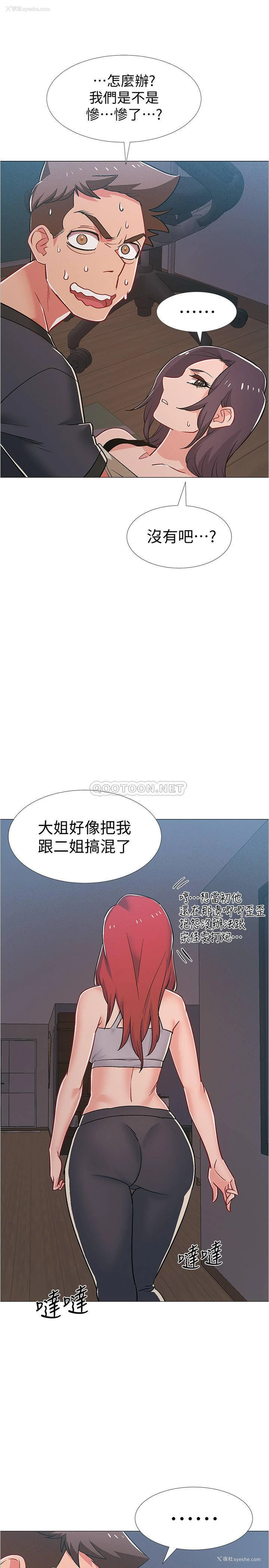 37P - 入伍倒数中