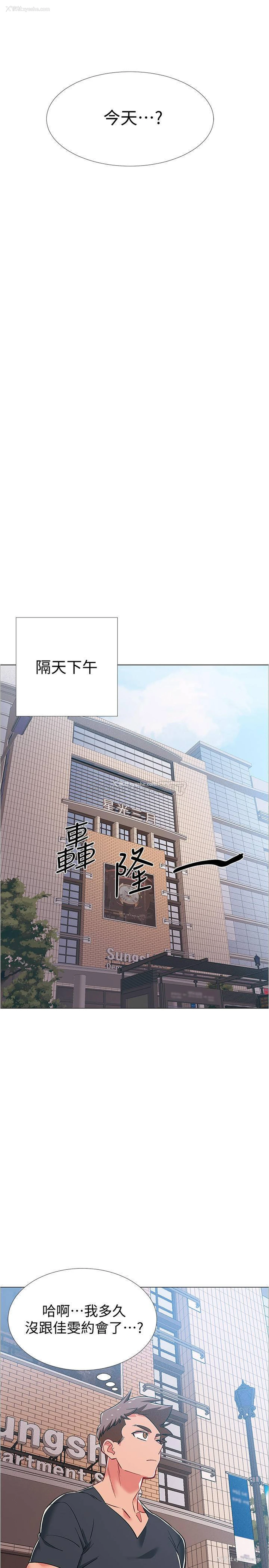 41P - 入伍倒数中