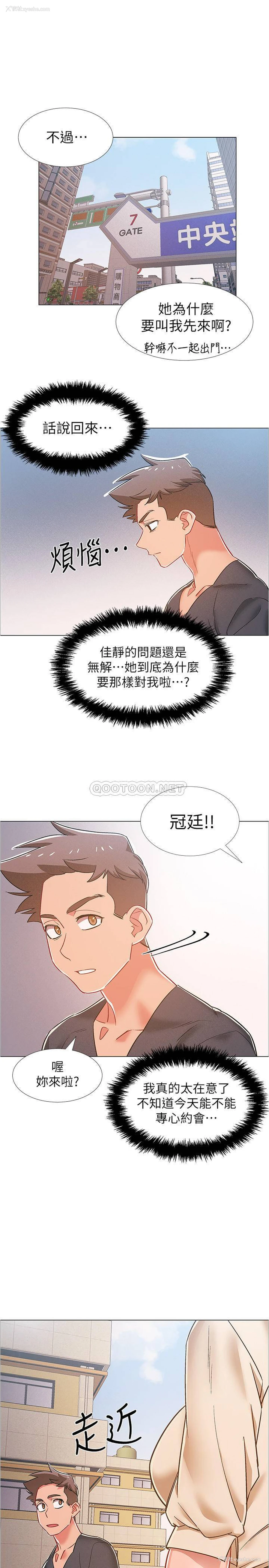 43P - 入伍倒数中