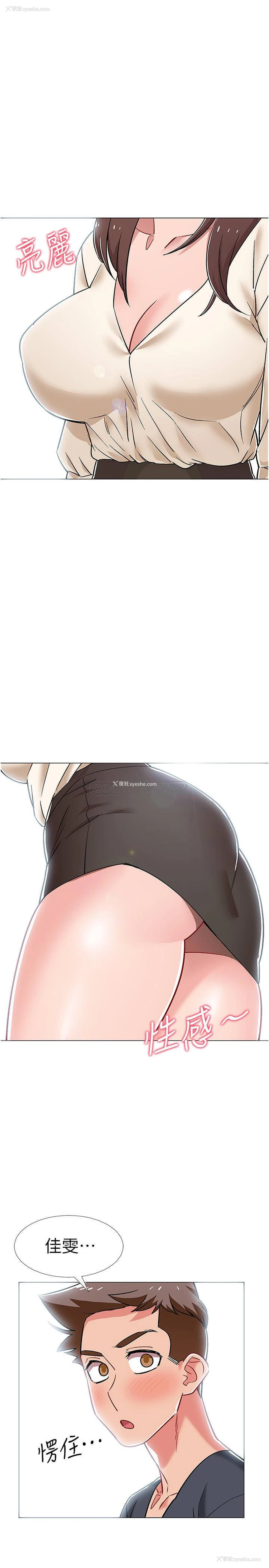 45P - 入伍倒数中
