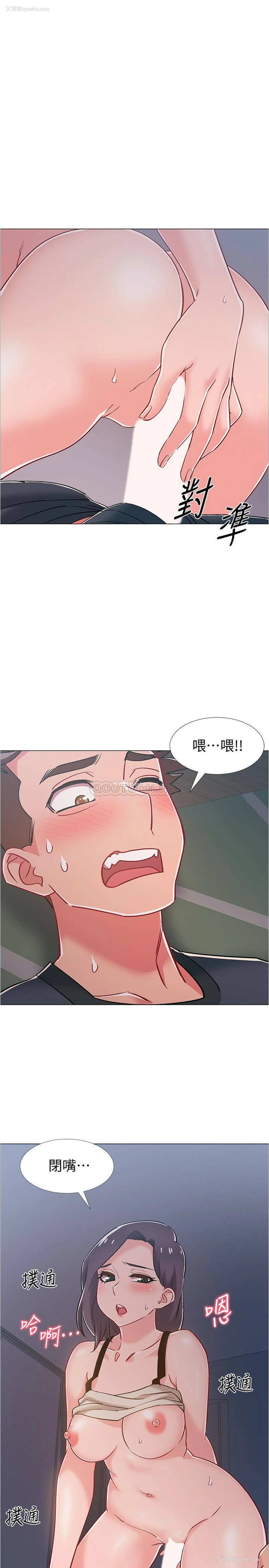 5P - 入伍倒数中