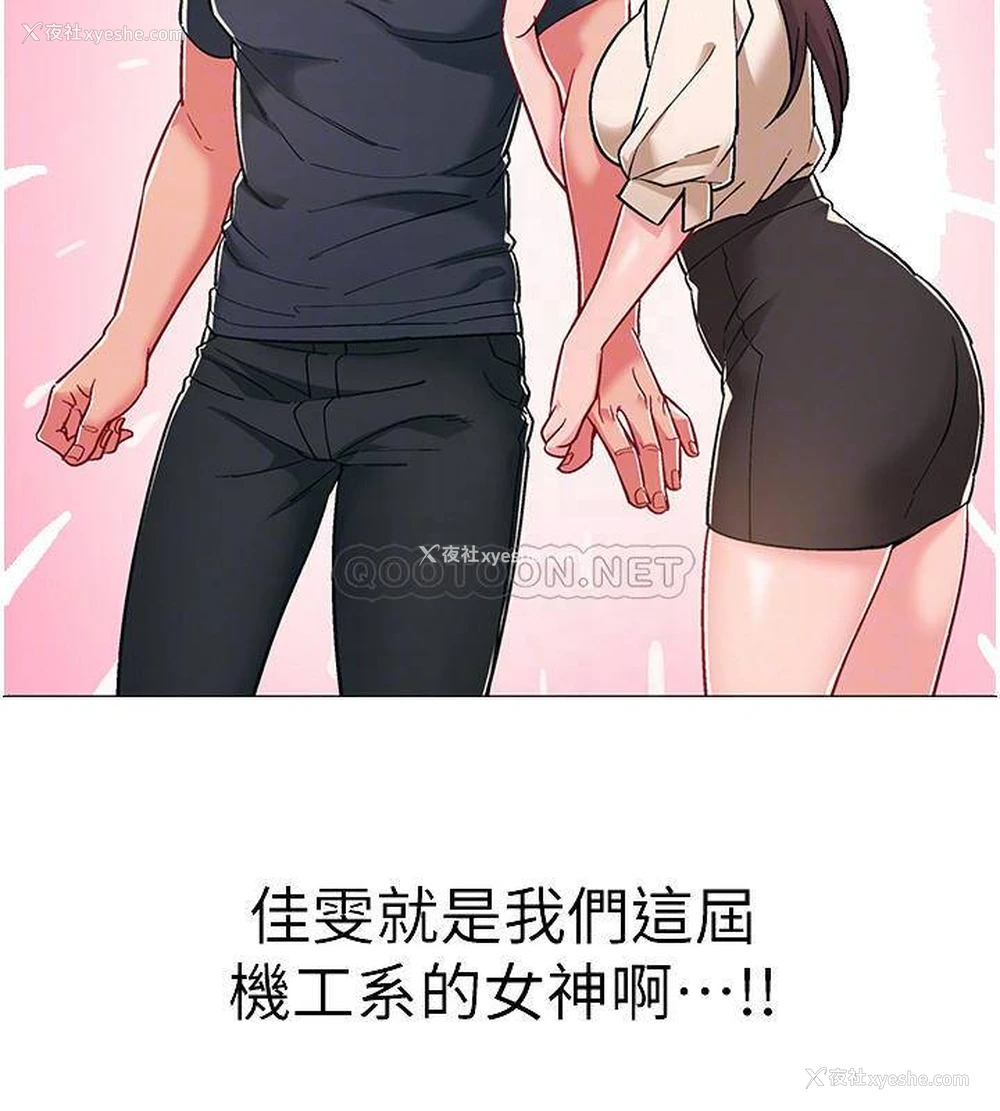 10P - 入伍倒数中