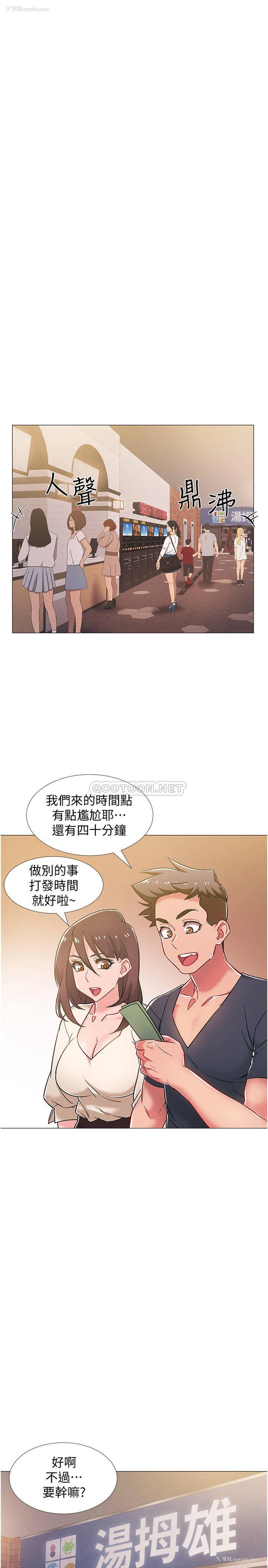 11P - 入伍倒数中