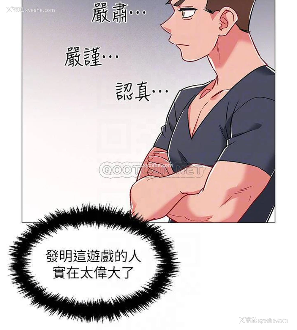18P - 入伍倒数中