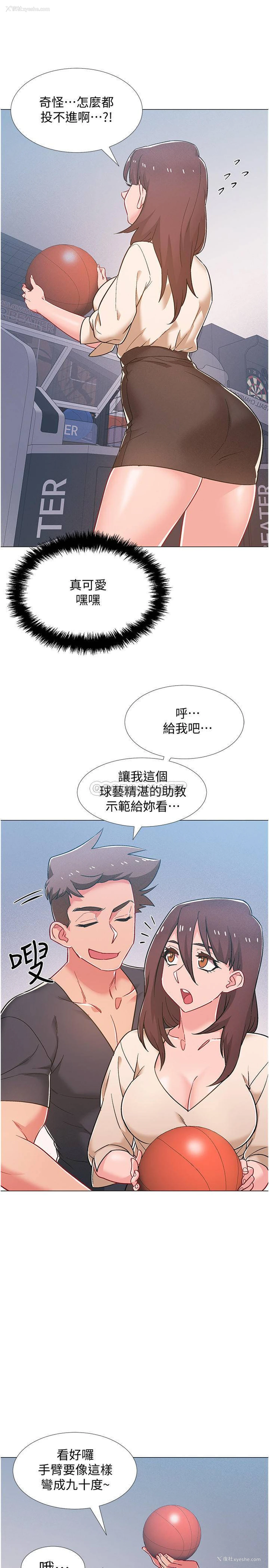 19P - 入伍倒数中
