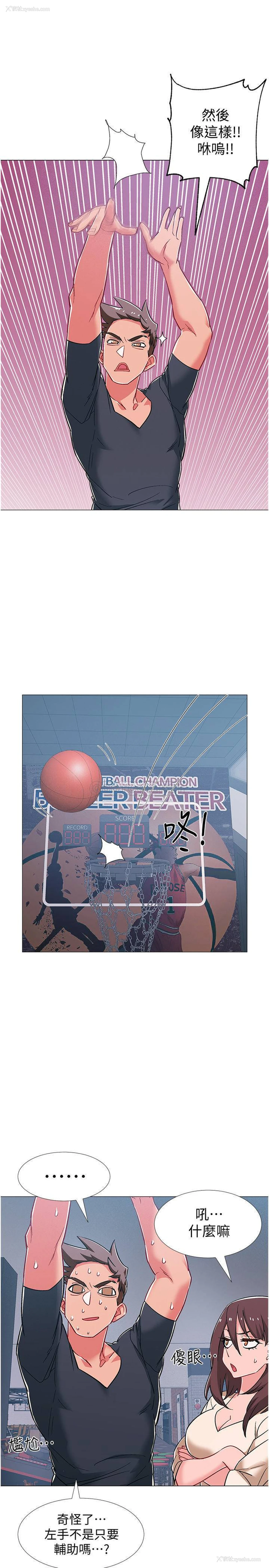 21P - 入伍倒数中