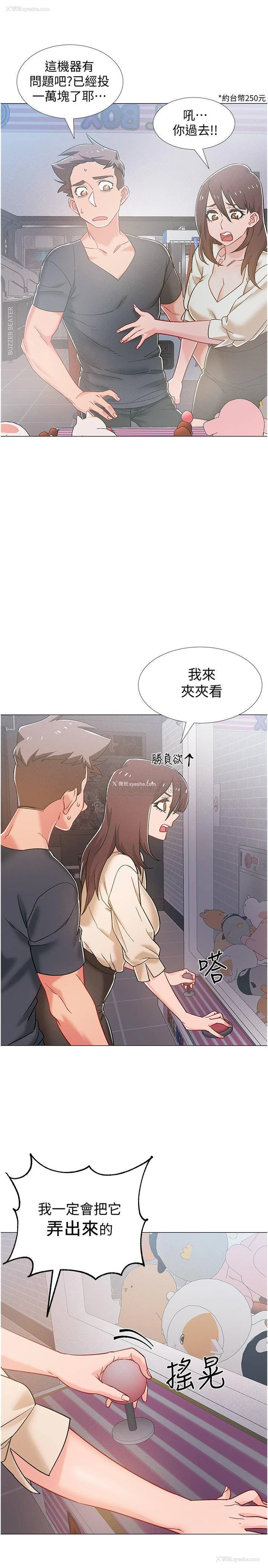 25P - 入伍倒数中