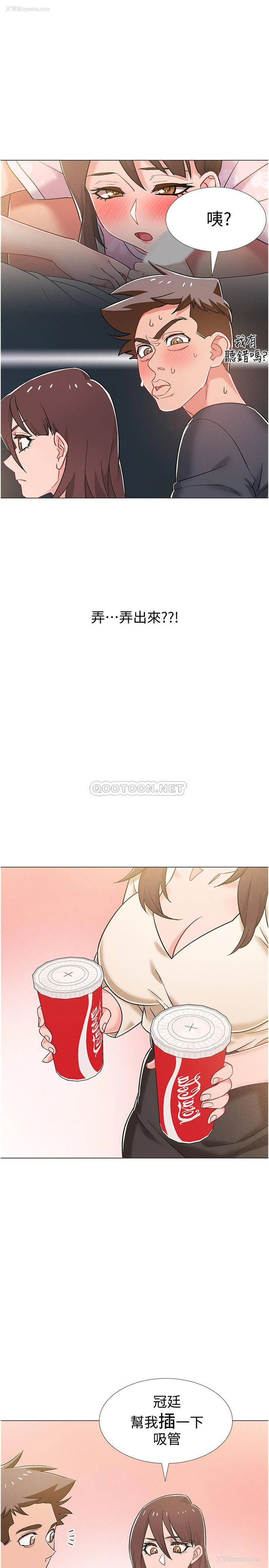27P - 入伍倒数中