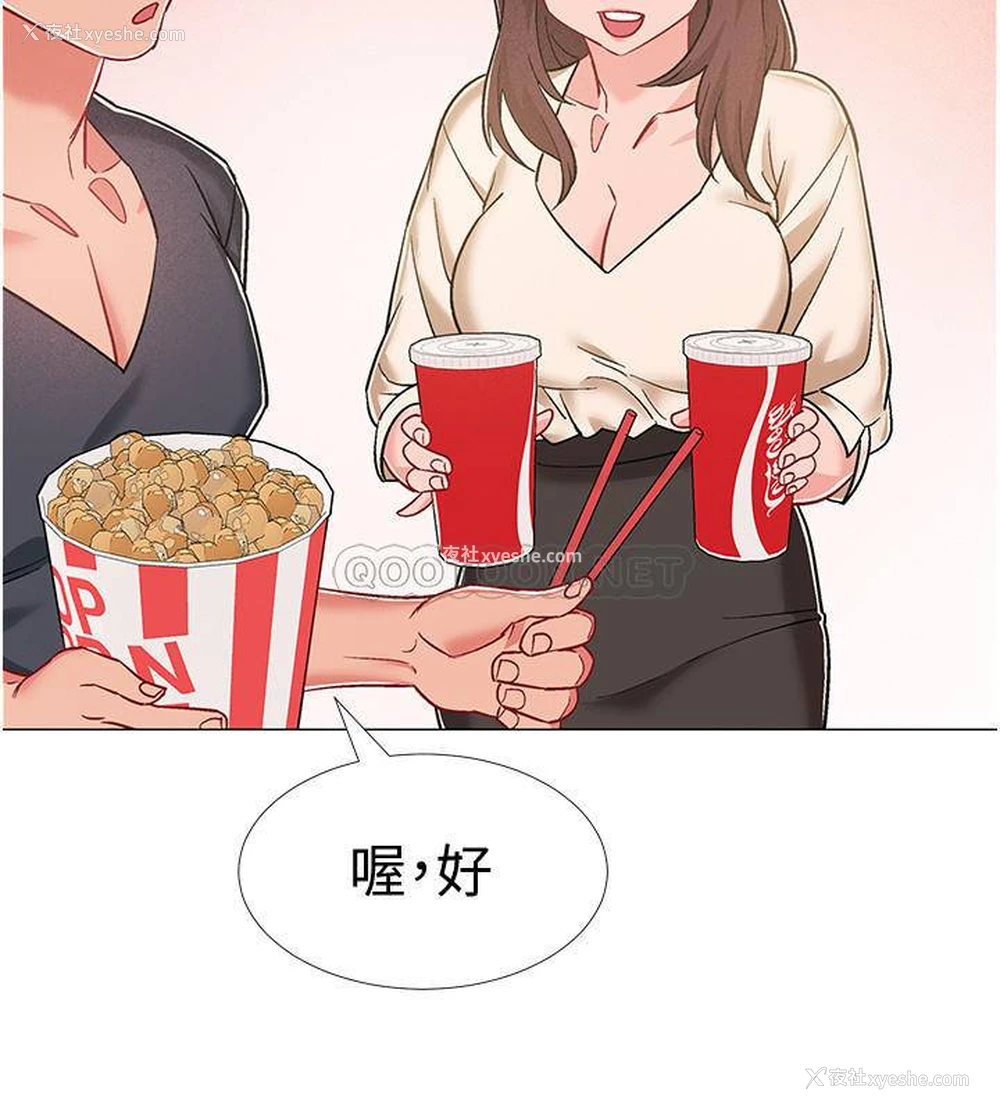 28P - 入伍倒数中