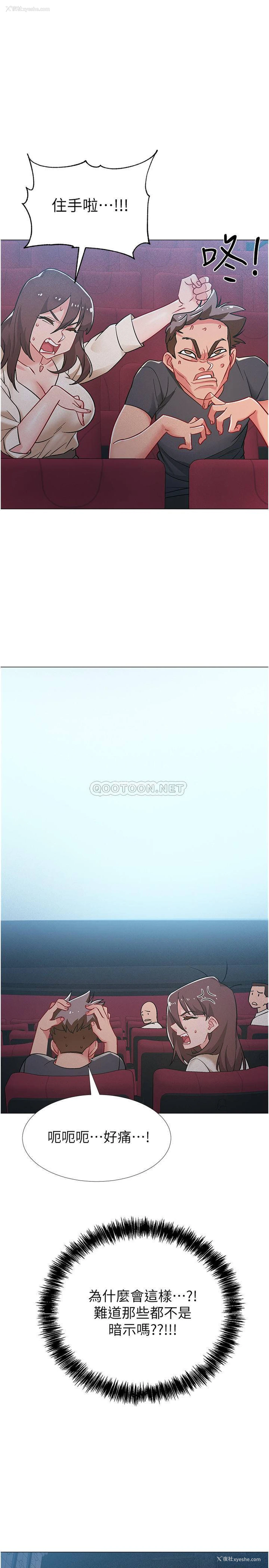37P - 入伍倒数中