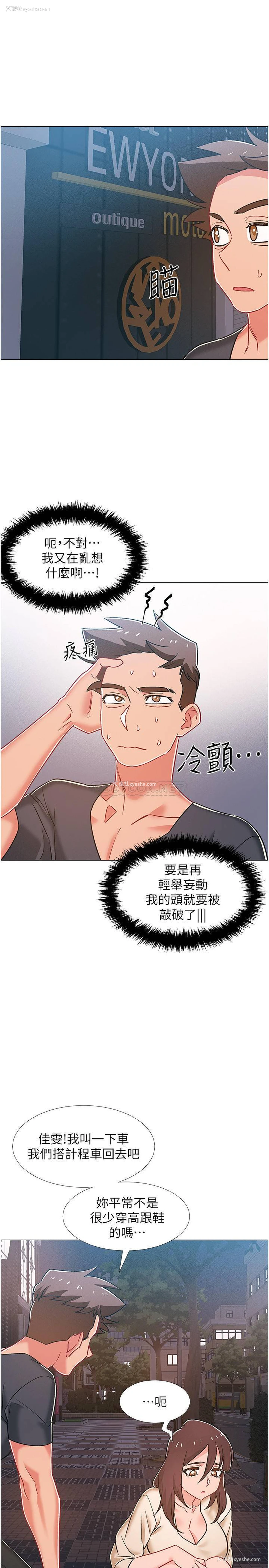 41P - 入伍倒数中