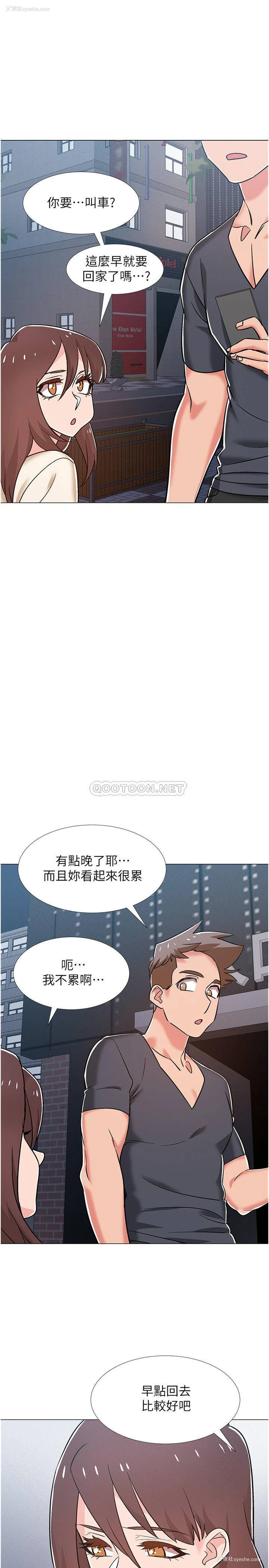 43P - 入伍倒数中