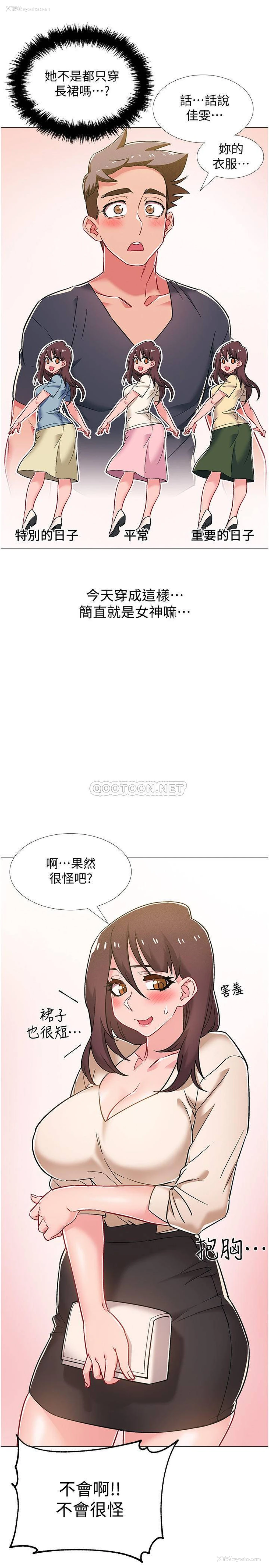 7P - 入伍倒数中