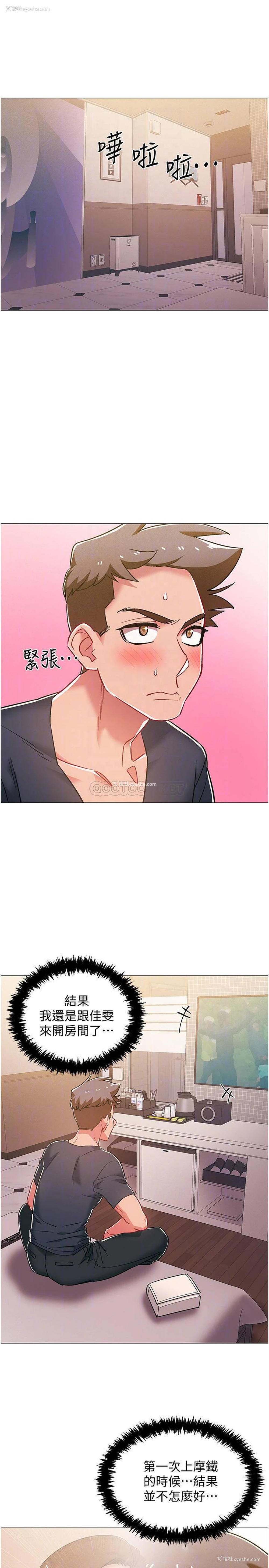 16P - 入伍倒数中