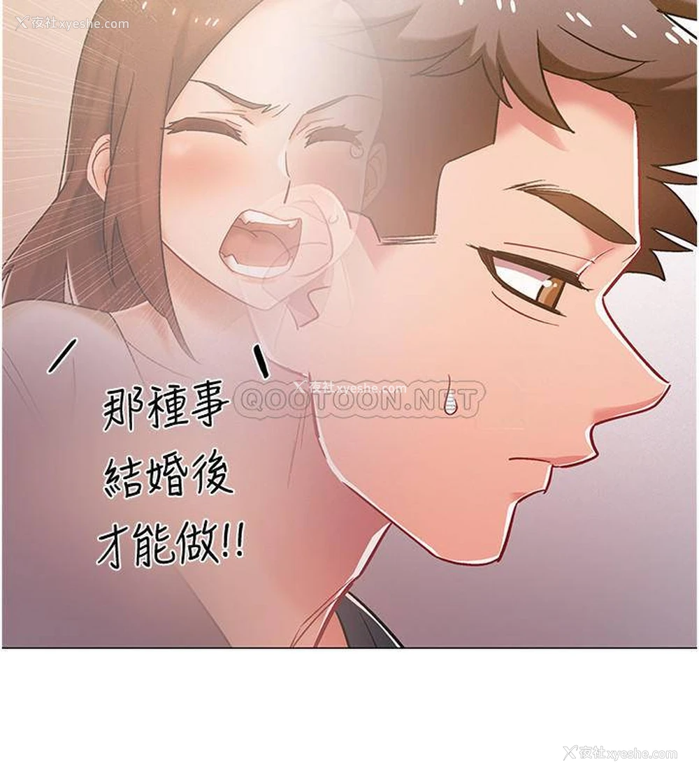 17P - 入伍倒数中