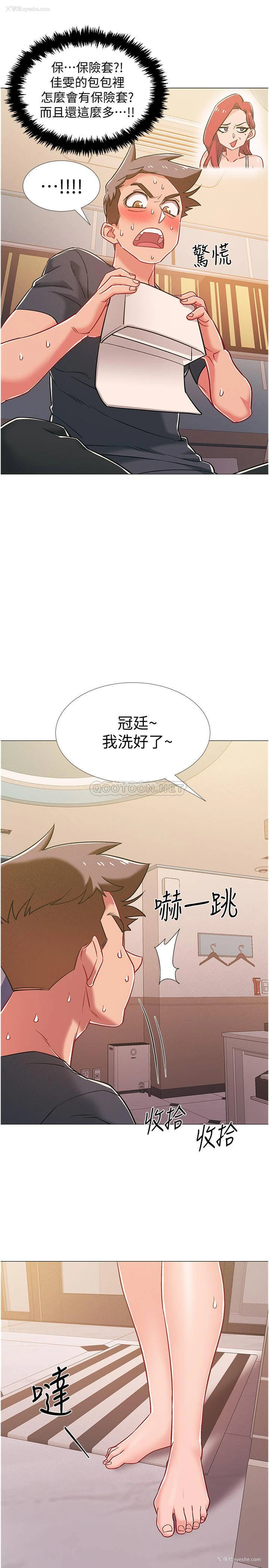 22P - 入伍倒数中