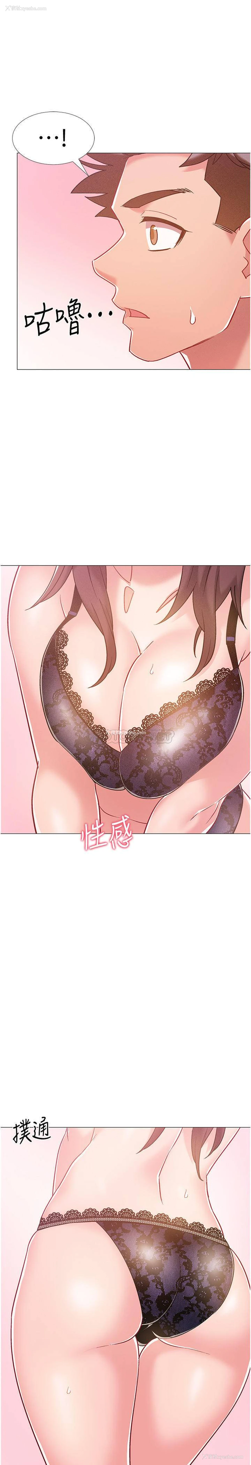 24P - 入伍倒数中
