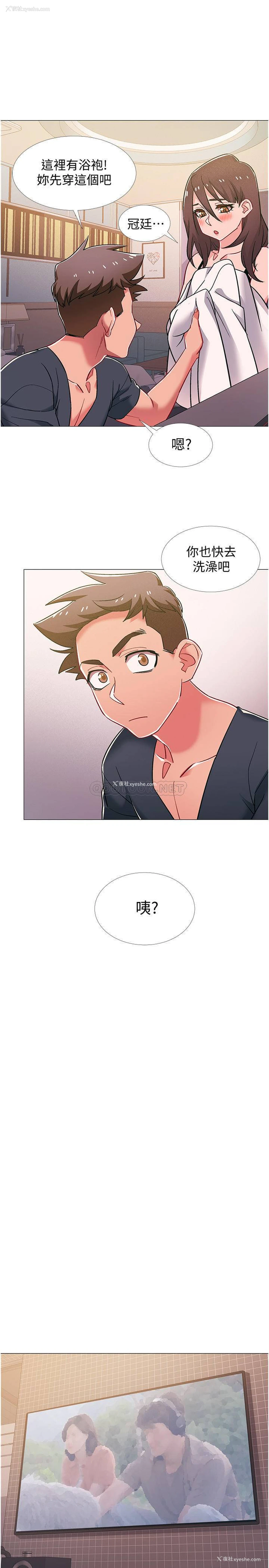 28P - 入伍倒数中