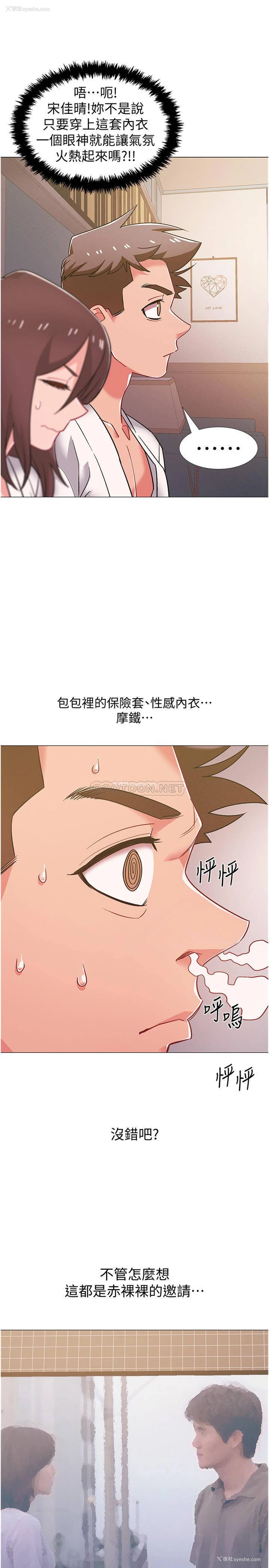 32P - 入伍倒数中