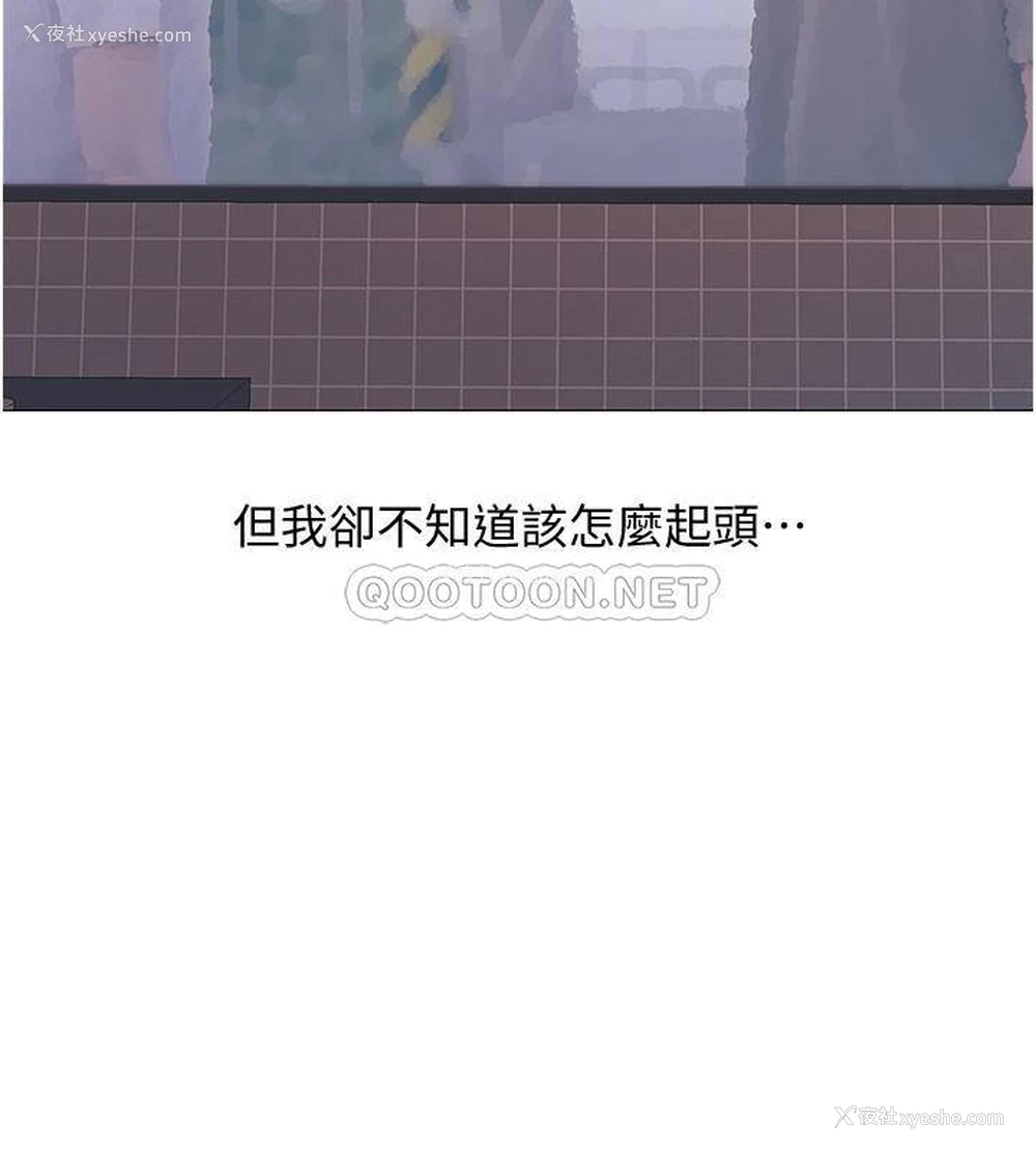 33P - 入伍倒数中