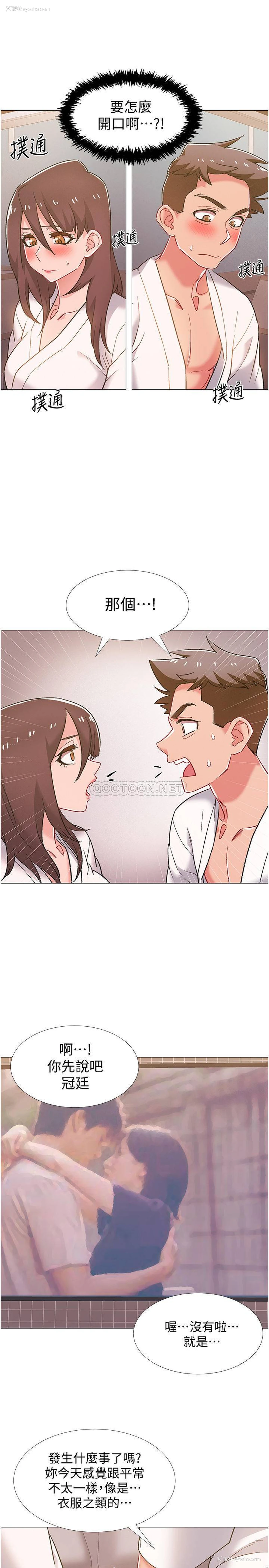 34P - 入伍倒数中