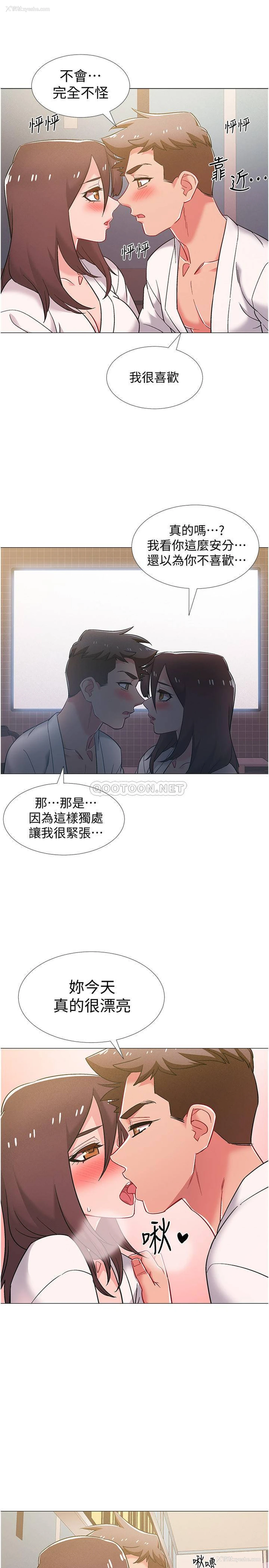 36P - 入伍倒数中