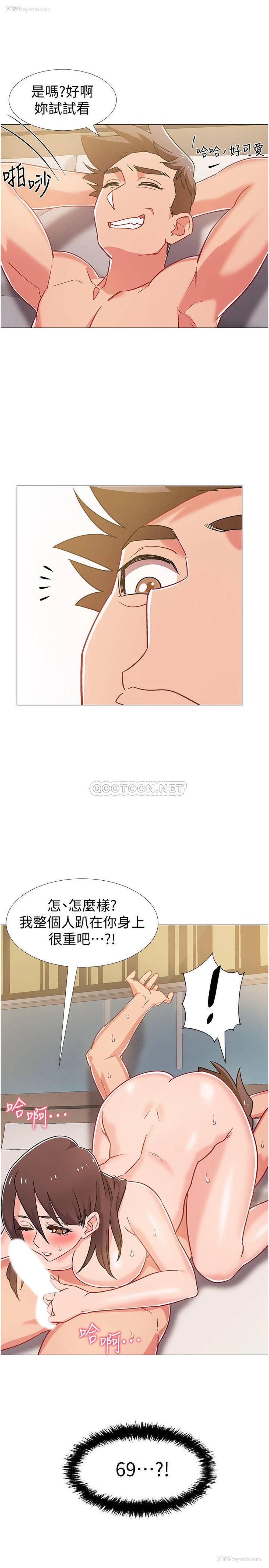 47P - 入伍倒数中