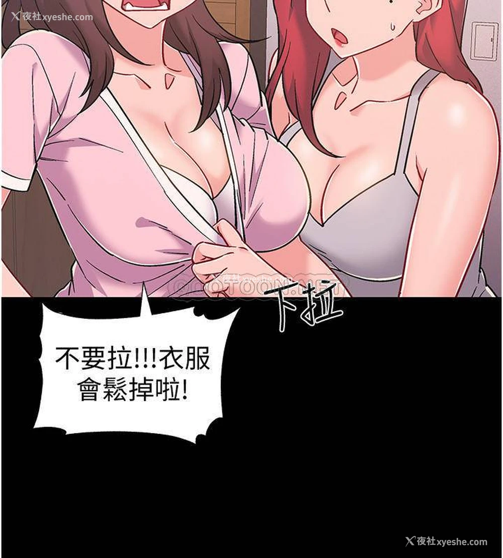 9P - 入伍倒数中