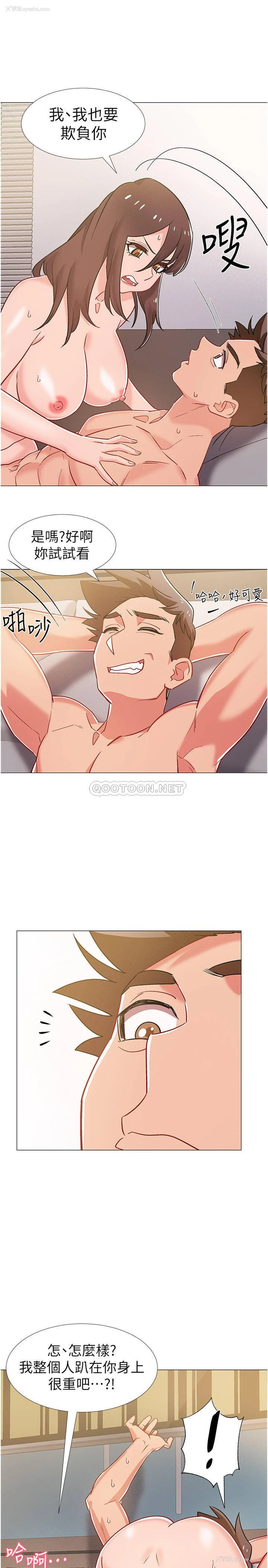 1P - 入伍倒数中