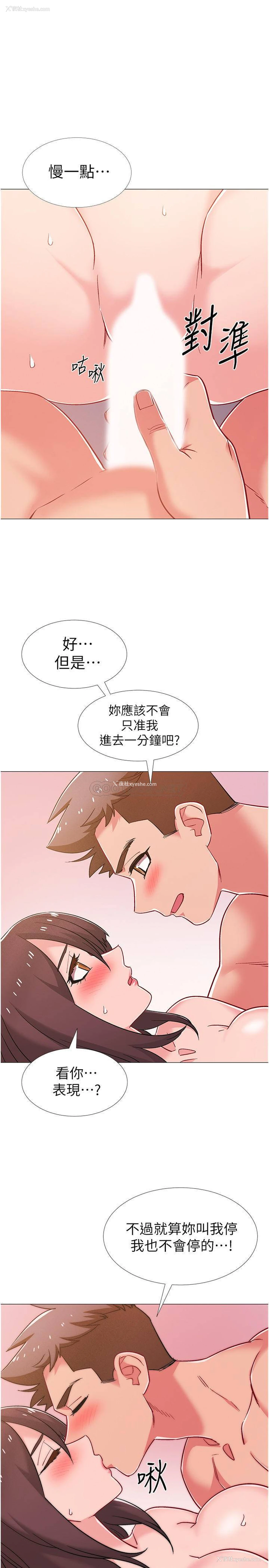 20P - 入伍倒数中