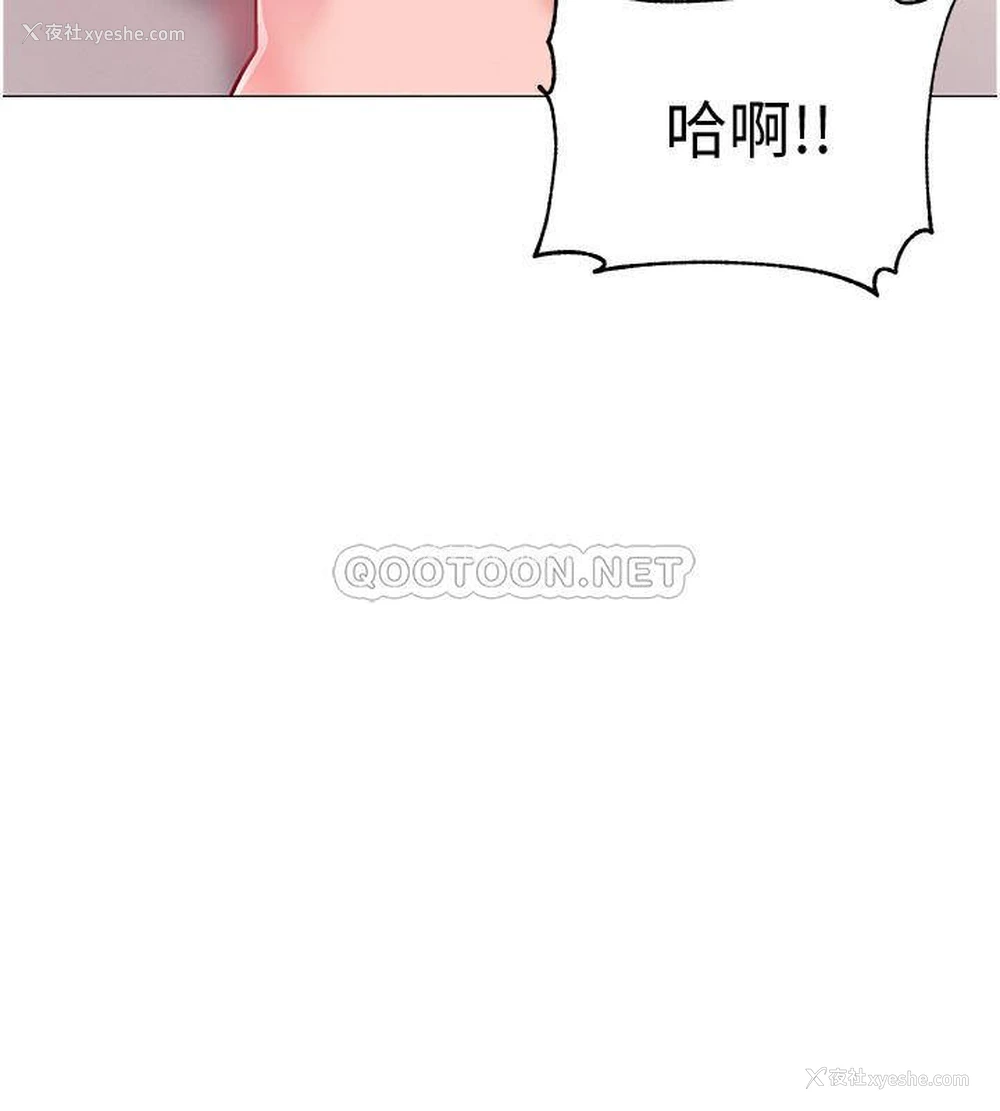 25P - 入伍倒数中