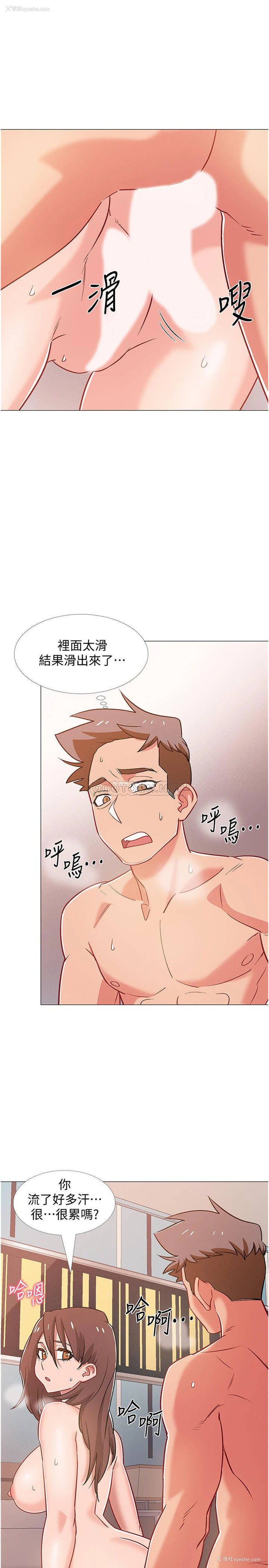 38P - 入伍倒数中