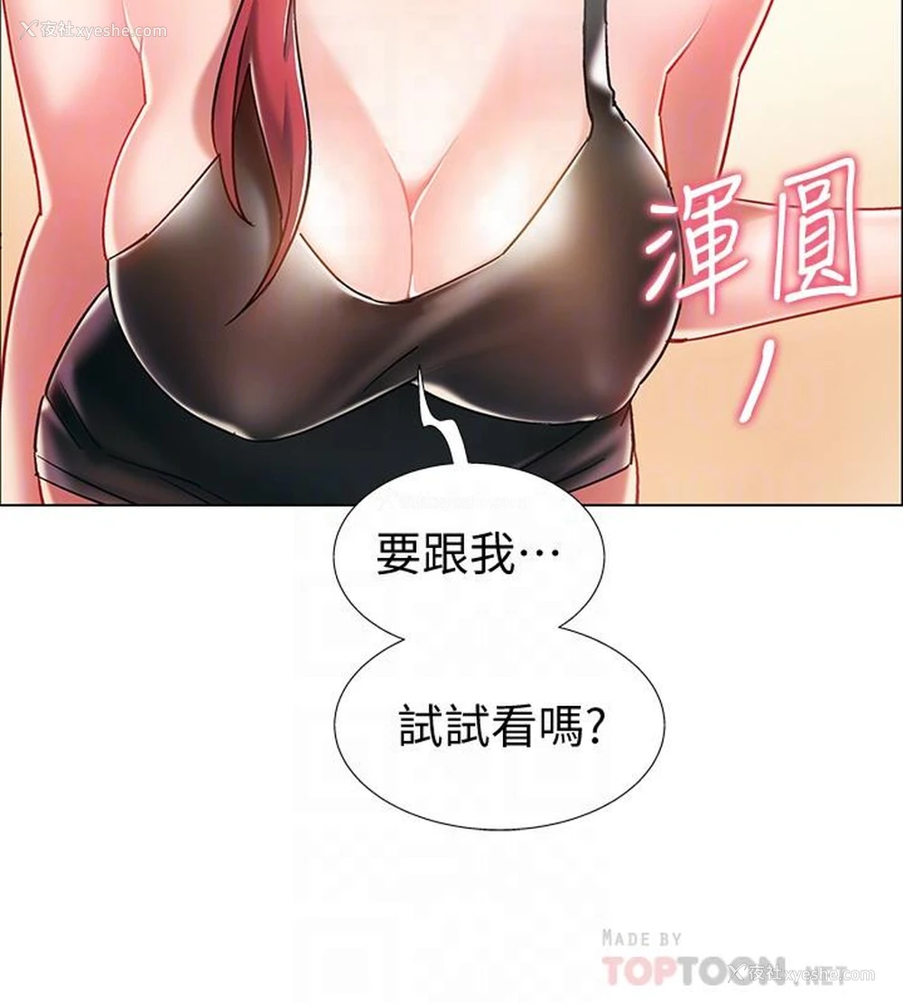 10P - 入伍倒数中