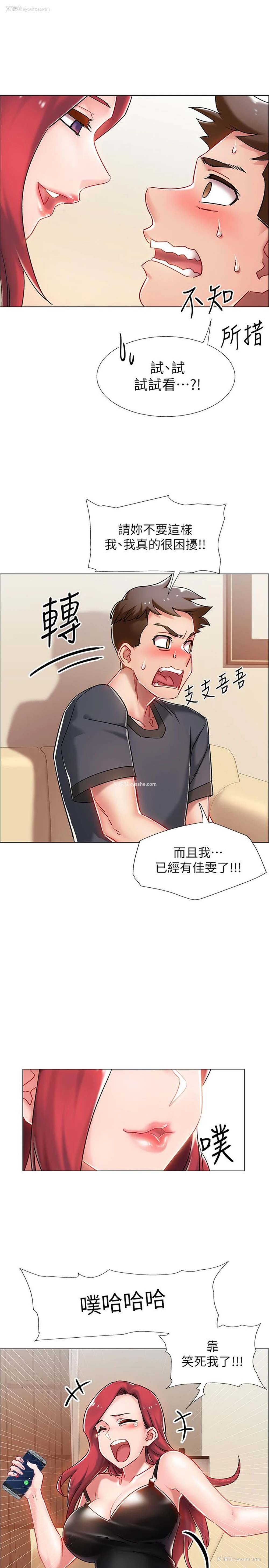 11P - 入伍倒数中