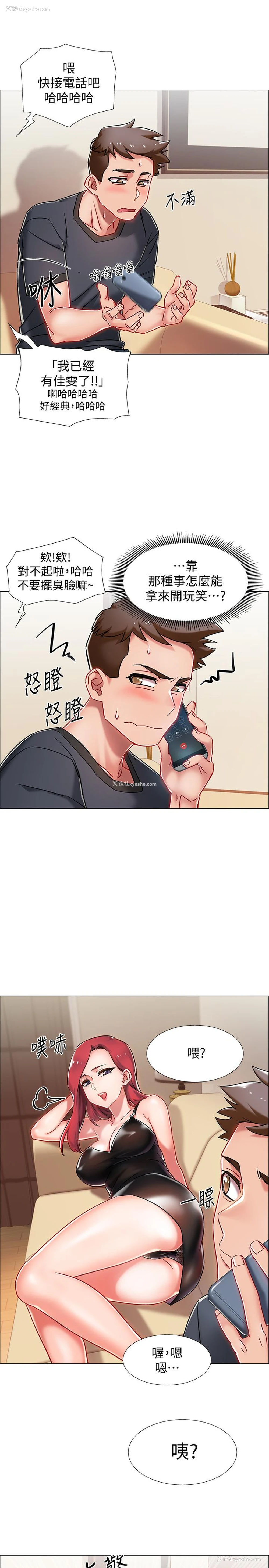 13P - 入伍倒数中