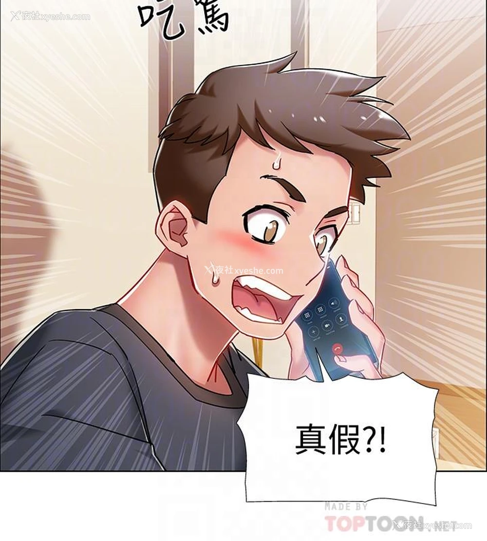 14P - 入伍倒数中