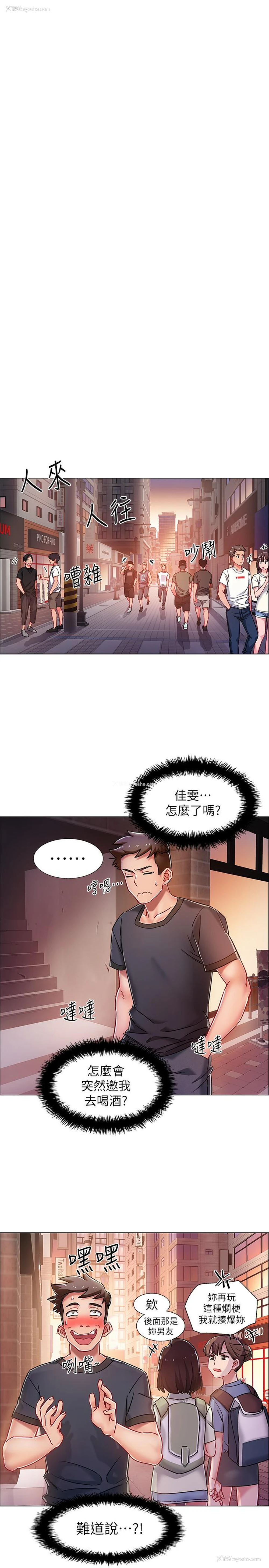 17P - 入伍倒数中