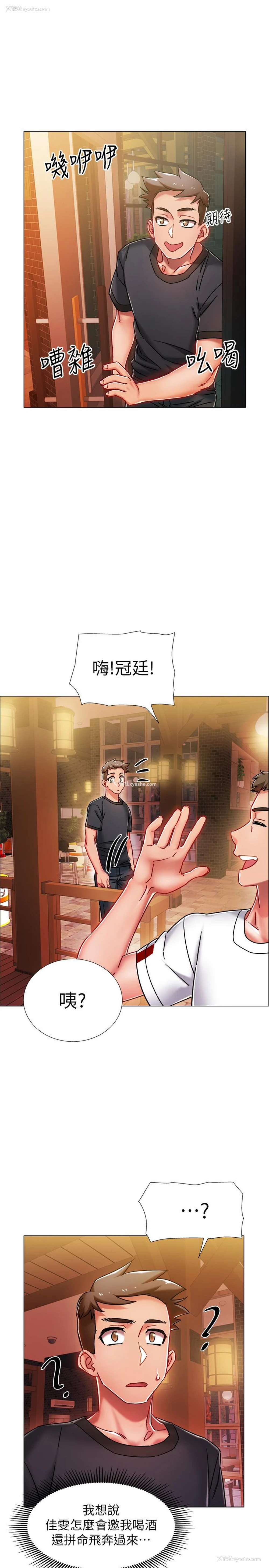 19P - 入伍倒数中