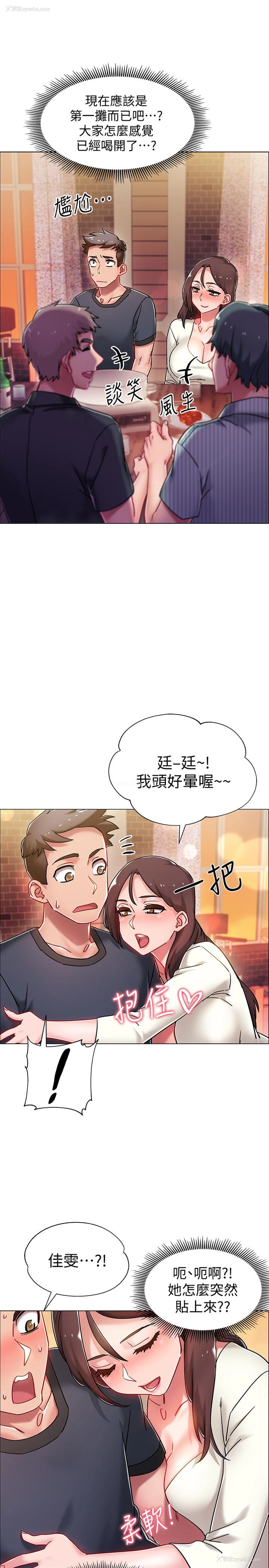 23P - 入伍倒数中