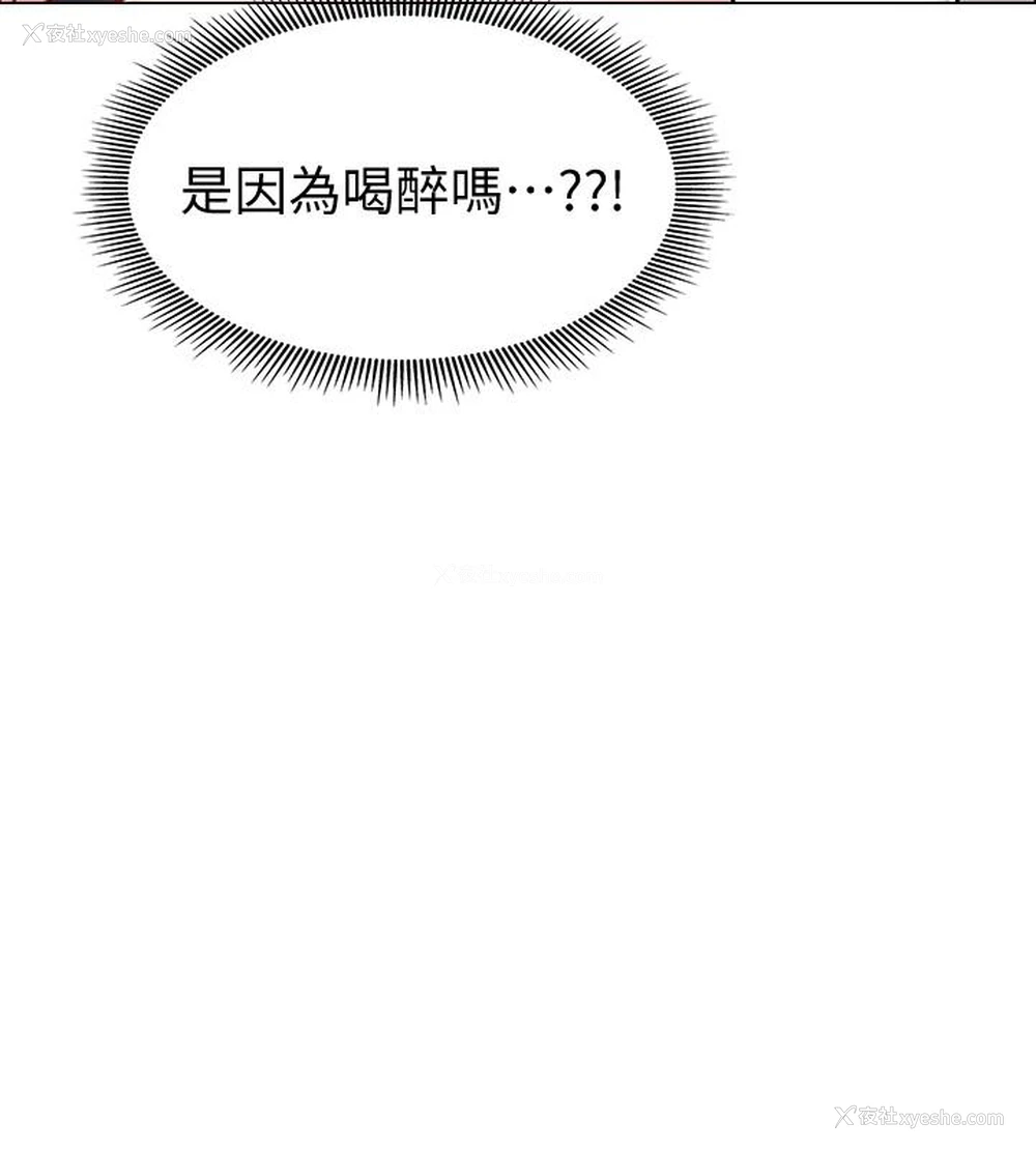 24P - 入伍倒数中