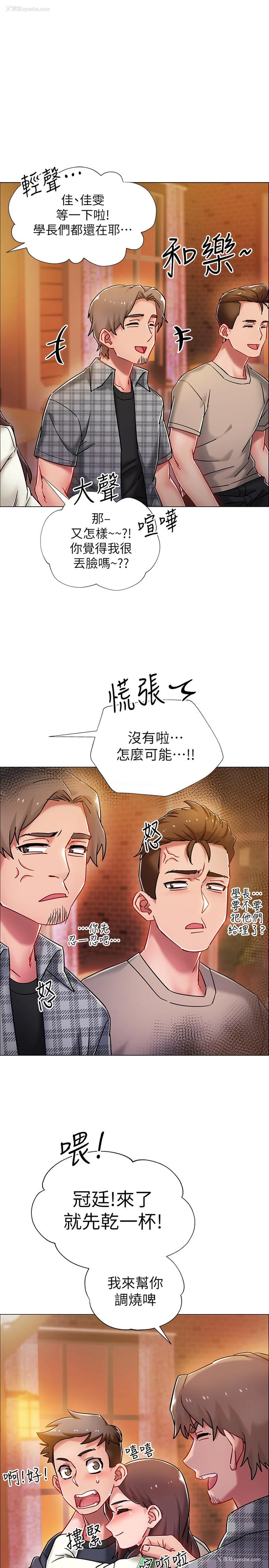 25P - 入伍倒数中