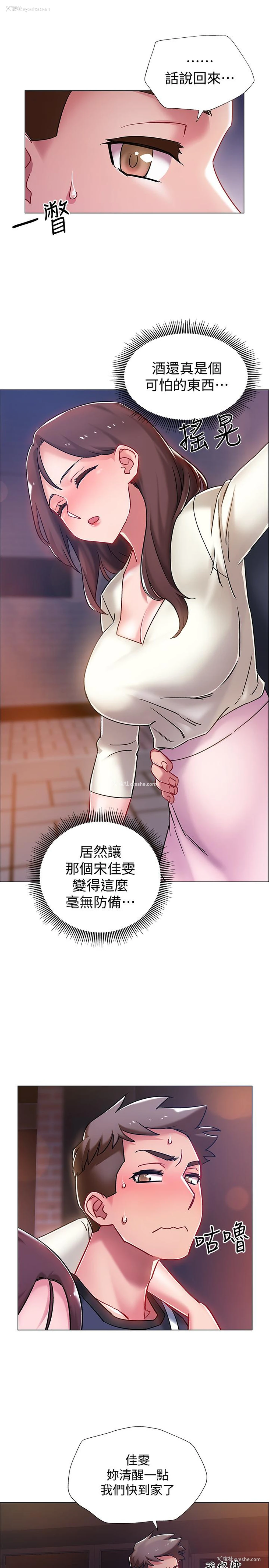 31P - 入伍倒数中