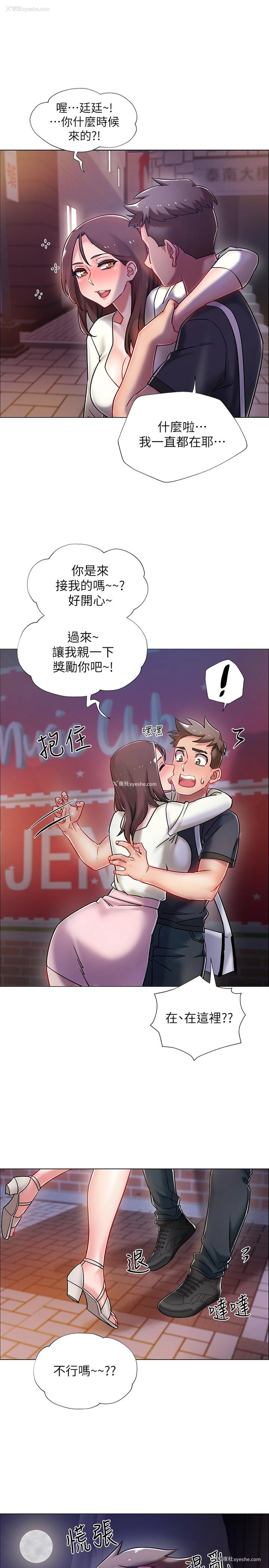 33P - 入伍倒数中