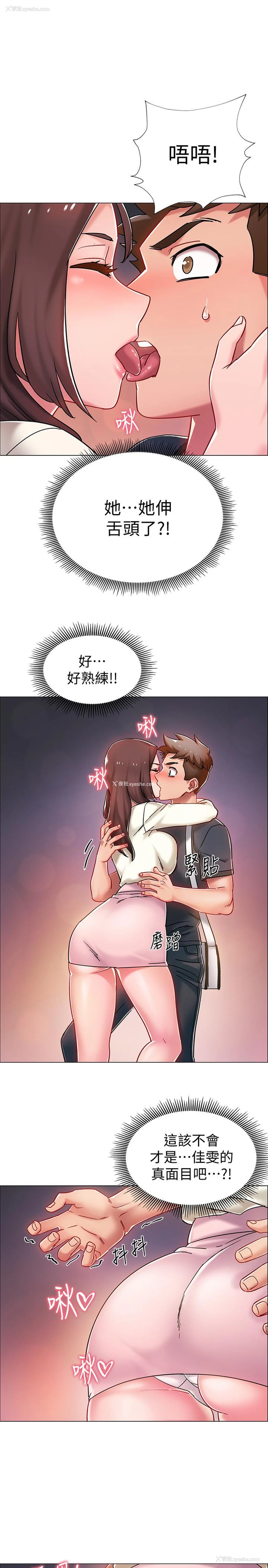 37P - 入伍倒数中