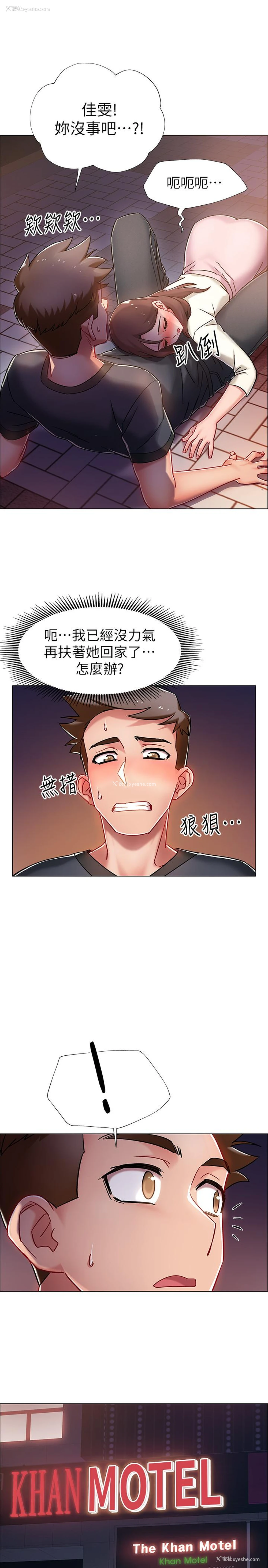 45P - 入伍倒数中