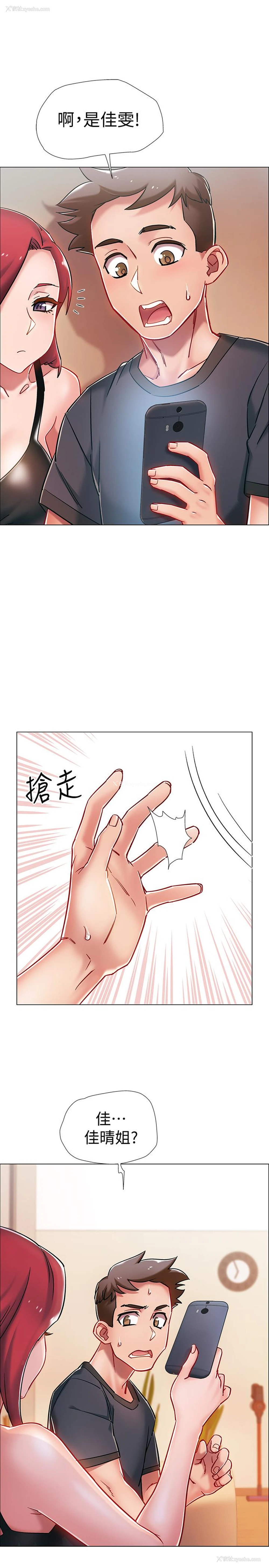 7P - 入伍倒数中